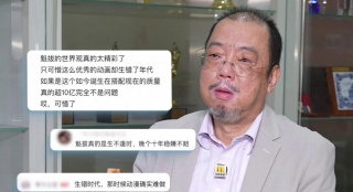 补身的灵